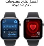 ⁦ساعة ابلApple Watch Series 11 ‏ إطار ألومنيوم رمادي فلكي مقاس 46 مم مع حزام رياضي أسود - مقاس متوسط/كبير⁩ - الصورة ⁦3⁩